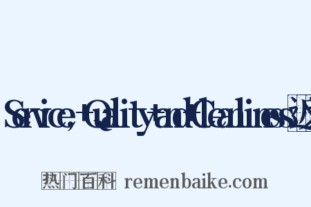 Service,+Quality+and+Cleanliness近义词是什么意思的图片